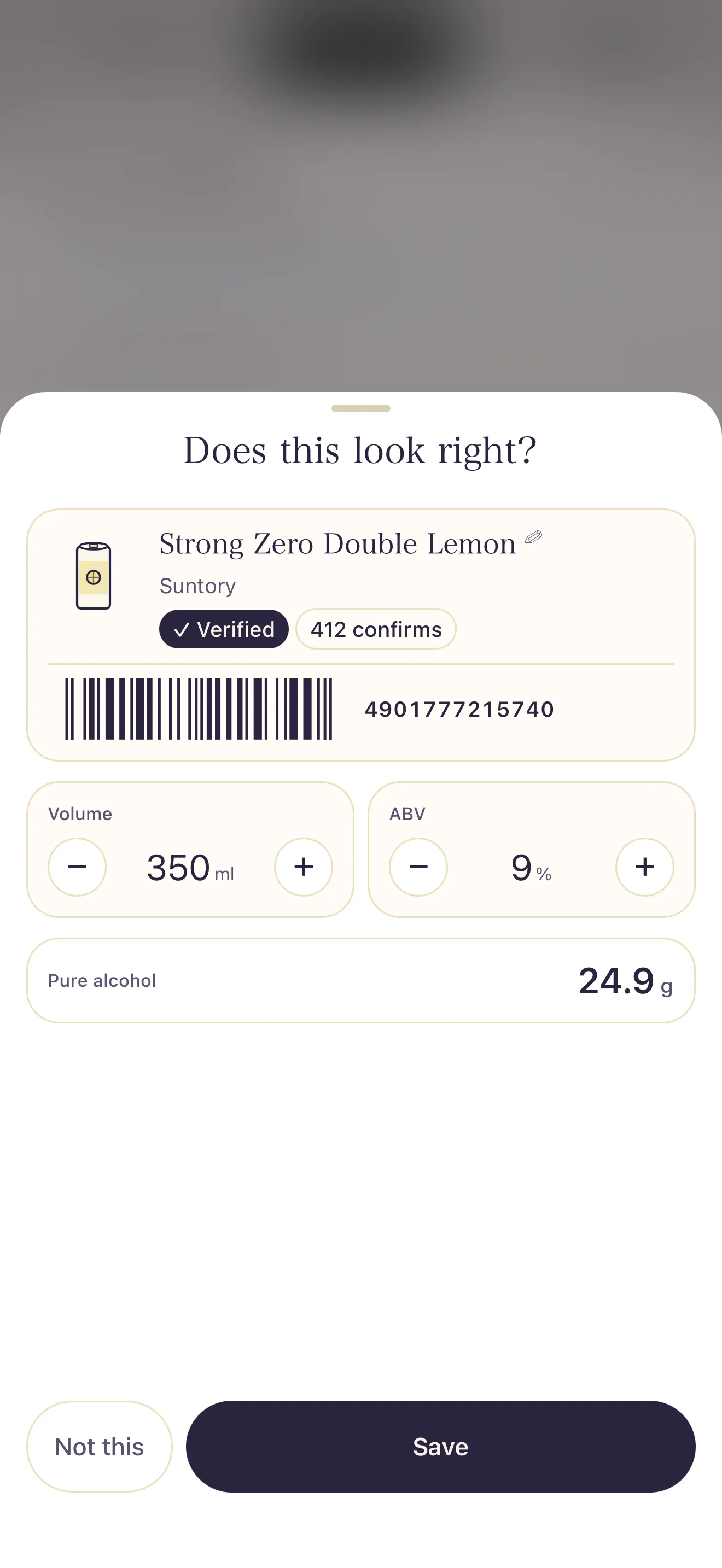 Barcode scan screen